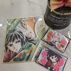 【訳あり新品】★鬼滅の刃★冨岡義勇&不死川実弥　作画スタッフ全集中複製おまけ付き