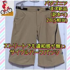 2026年最新】メンズ・ダート・クラフト・バイク・ショーツの人気