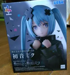 プロジェクトセカイ 初音ミク 壊れたセカイと歌えないミク フィギュア