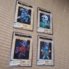 旧遊戯王　カード