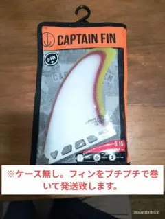 2026年最新】キャプテンフィン ツインの人気アイテム - メルカリ