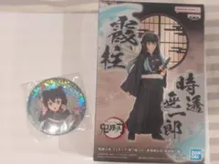 Item thumbnail for item e730cab9-6563-40fe-8229-f59866c4b2a4