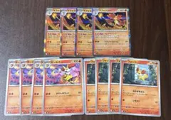 ニンジャスピナー　フォッコ　テールナー　マフォクシー　進化ライン