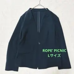 ロペピクニック ノーカラージャケット 40 紺 ネイビー きれいめ オフィス