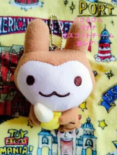 激レア！うさるさん　キーホルダー 2026年最新】うさるさんの人気アイテム - メルカリ