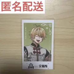 高田村交易所 アルジャン 生誕祭 中野あるま まとめ売り 2026年最新】中野あるまの人気アイテム - メルカリ