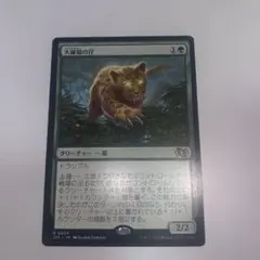 MTG 大鎌猫の仔/Scythecat Cub - メルカリ