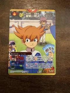 イナズマイレブンカード　ギャラクシー編イナズレア　コンプリート　バラ売り不可 イナズマイレブンカード ギャラクシー編イナズレア コンプリート バラ