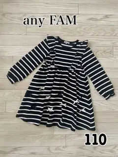 any FAM エニィファム ワンピース 110