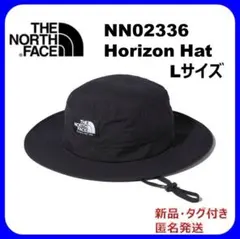 ノースフェイス ホライズンハット NN02336 Lサイズ 黒