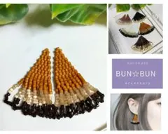 No.382 ハンドメイド☆デリカビーズ 小ぶりフリンジ ピアス イヤリング