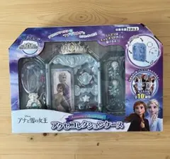 ディズニー アナと雪の女王 アクセサリーコレクションケース