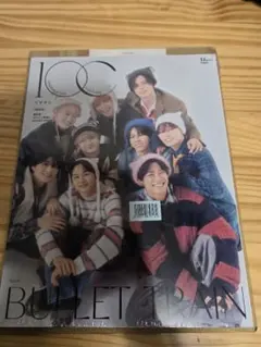 超特急 イチオシ