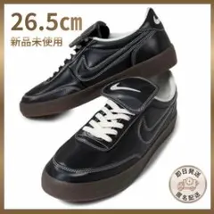 【新品】26.5㎝　ナイキ　キルショット2 プレミアム　ブラック