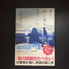 ふぁいぶ様 リクエスト 2点 まとめ商品