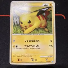メタモる ポケモンカード メタモン 003/015 ピカチュウ - メルカリ