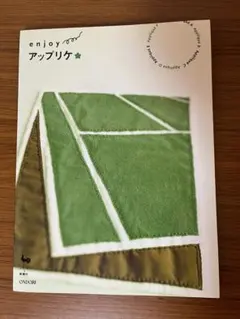 Item thumbnail for item 97c02233-d78c-4b47-affd-0ac92db01bb3