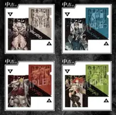 ガチアクタ　まるくじ　ザンカ　6点セット ザンカ ガチアクタ まるくじ ガチアクタ まるくじ ザンカ 6点