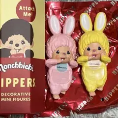 HIPPERS Monchhichi