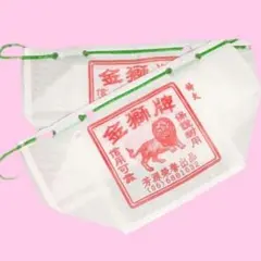 金獅牌　漁師網バック2枚セット　　台湾漁師バッグ　台湾土産