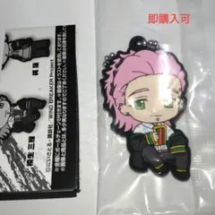 WINDBREAKER　カプセルラバーマスコット２　桐生三輝