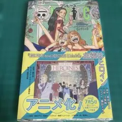 初版 シュリンク付き 未開封 】ワンピース ノベル ヒロインズ - メルカリ