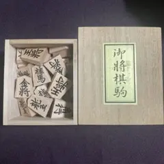 2026年最新】彫 駒の人気アイテム - メルカリ