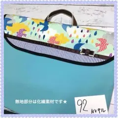 Item thumbnail for item b4028fc9-ea29-48ed-adf3-b8a99b06225e