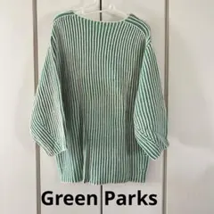 グリーンパークス