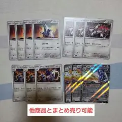 ポケモンカード ジュラルドン ブリジュラス まとめ売りのサムネイル
