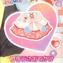 同梱125円 アイプリバース プリうさおでかけ ボトムス