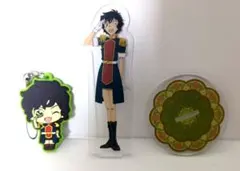 【2点セット】世良真純　アクスタ＆ラバスト