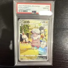 2026年最新】モココ chr psa10の人気アイテム - メルカリ