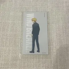 WIND BREAKER ベースヤードトーキョー 楡井　ノベルティカード