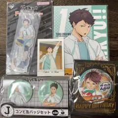ハイキュー CD風パッケージ入り缶バッジ オーケストラ 及川徹 岩泉一