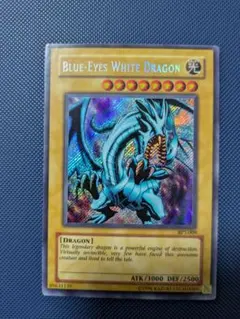 2026年最新】青眼の白龍 シークレットの人気アイテム - メルカリ