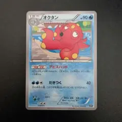 2026年最新】オクタン アビスハンドの人気アイテム - メルカリ