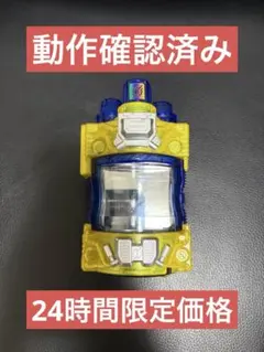 상태좋음 仮面ライダービルド ジーニアスフルボトル