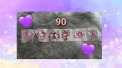 ⑫ロールシール 切り売り アメステ ベリエ、キティ おすそ分け