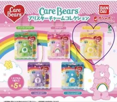 うるうる様専用⭐︎2つセット⭐︎ケアベア　ブリスターチャームコレクション
