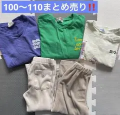 5点 묶음 판매 ‼️ 100-110 長袖 長ズボン BREEZEその他 保育園着