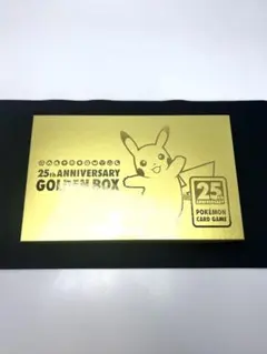 25th ANNIVERSARY GOLDEN BOX サプライのみ - メルカリ