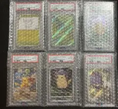PSA10 9 8 ポケモンカード クラシック まとめ売り 23枚 ポケカ 限定