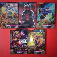 ガンバレジェンズ CX04·CP·ガヴ/GL04·CP·鎧武