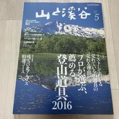 Item thumbnail for item 34a11339-0bf8-47ab-8c9f-eb1bacb354be