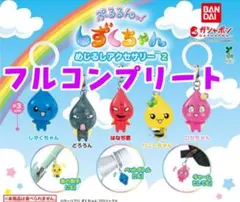 AYUMI様 リクエスト 2点 まとめ商品