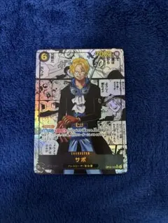 金個体 サボ スーパーパラレル レッドコミパラ OP13-120 - メルカリ