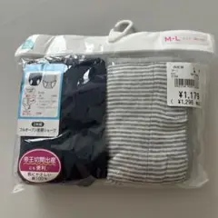 帝王切開　産褥ショーツ　M〜Lサイズ