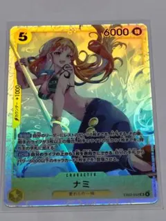 コ*ー様 ナミSRヒロインズエディションワンピースカード