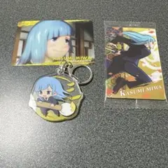 呪術廻戦　三輪　3点セット